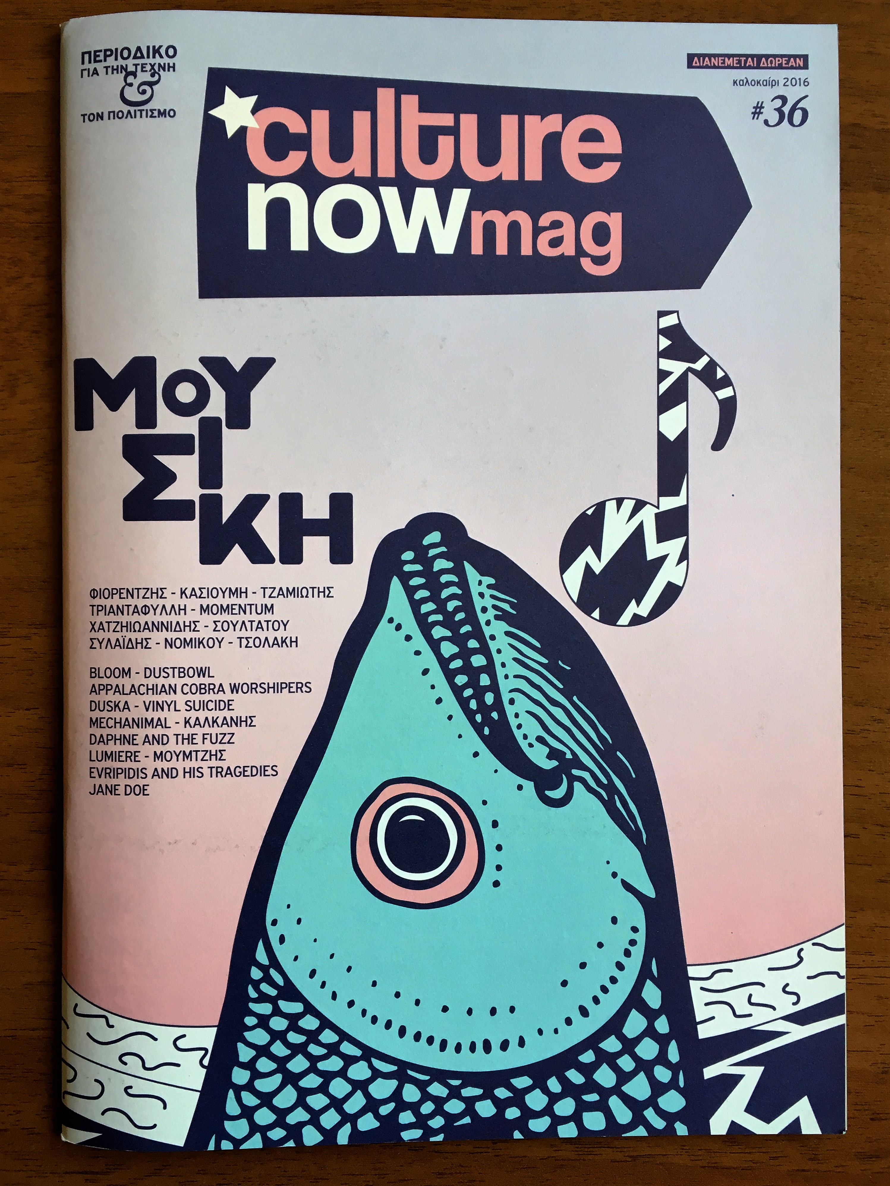 Culture Now Mag - cover
